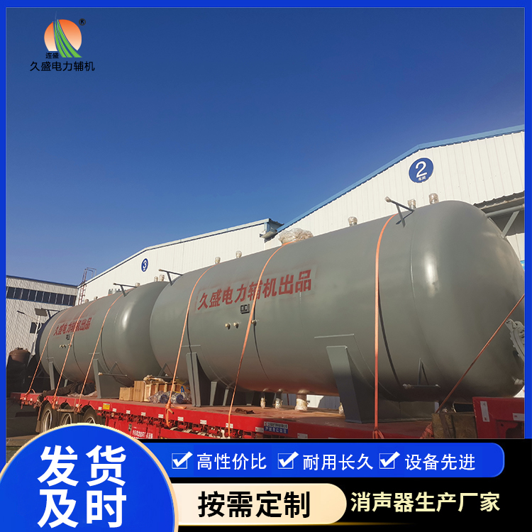 儋州如何提高除氧器工作效率?
