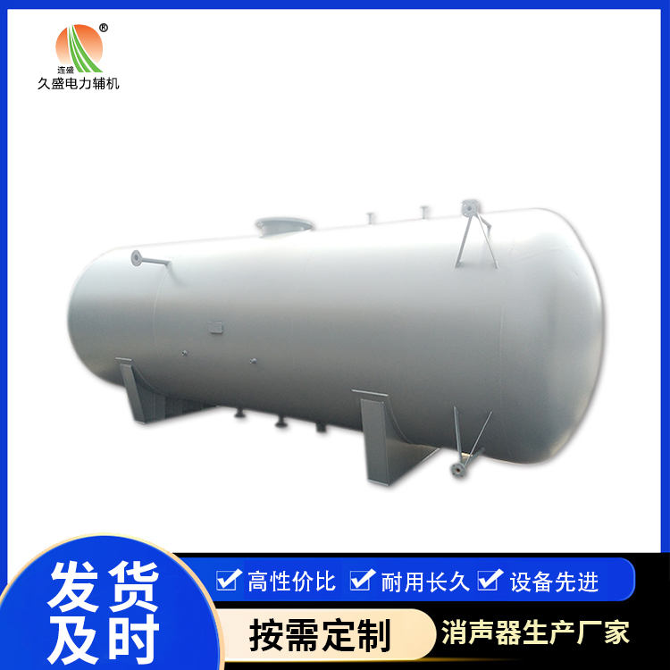 儋州旋膜式除氧器:性能优势和应用领域