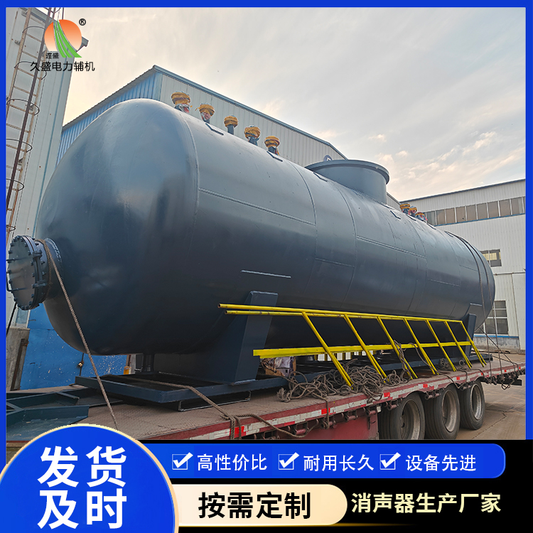 儋州 真空除氧器的原理和作用